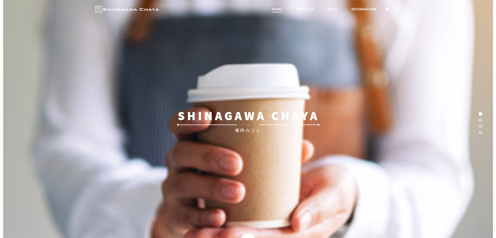 カフェ 品川茶屋