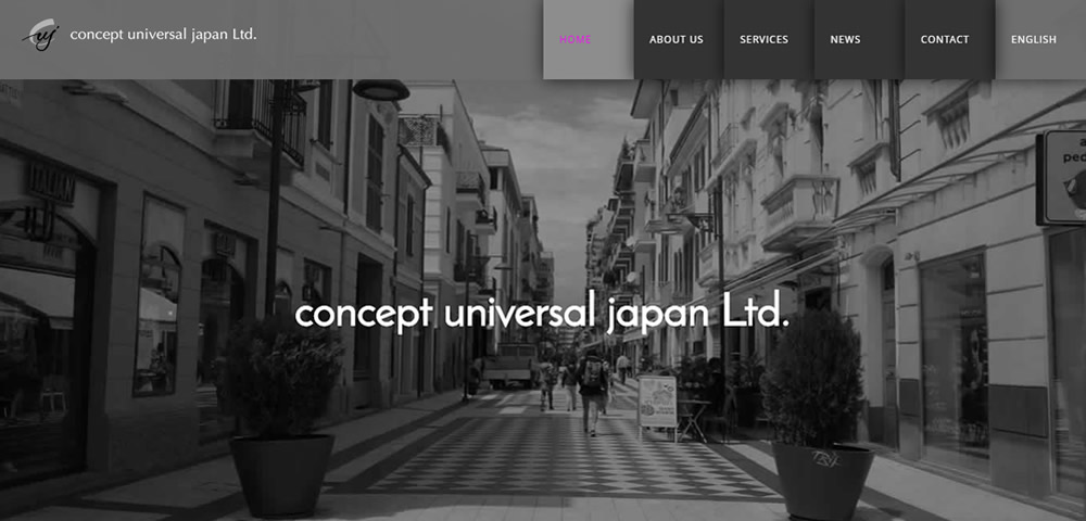 コンサルティング会社 concept universal japan